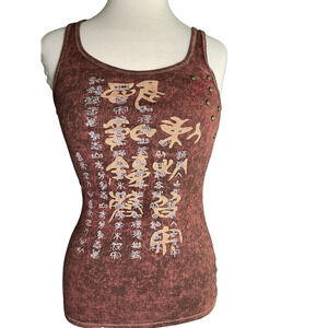 Banana Olive Small Tank Top Brown Pink Brass Studs, Chinese Kettering Y2K